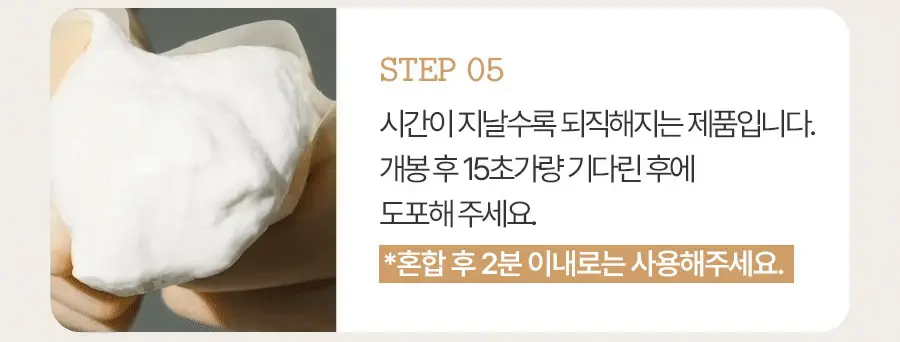 [쌀겨수/속보습개선] 풀리 쌀 반죽 모델링 마스크 4개입 상세페이지 42